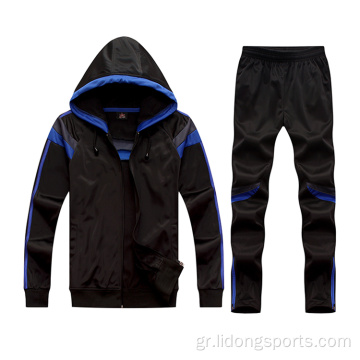 Custom Sports Tracksuits Σχεδιάστε το δικό σας γυμναστήριο